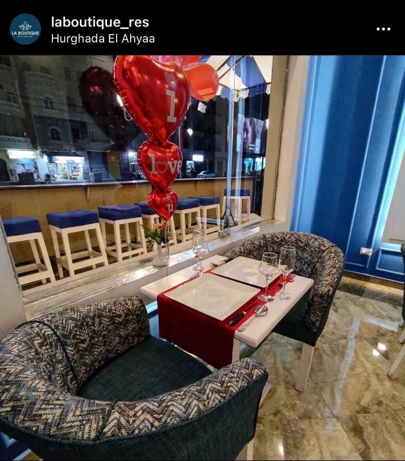 La Boutique Residence Χουργκάντα Εξωτερικό φωτογραφία